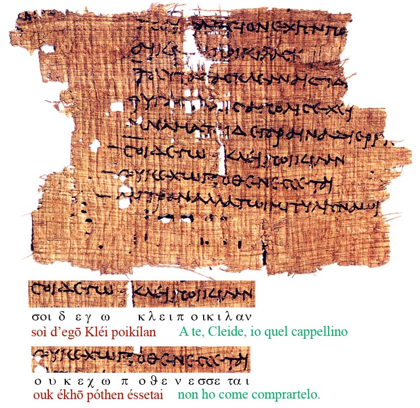 un frammento reale di scrittura greca antica