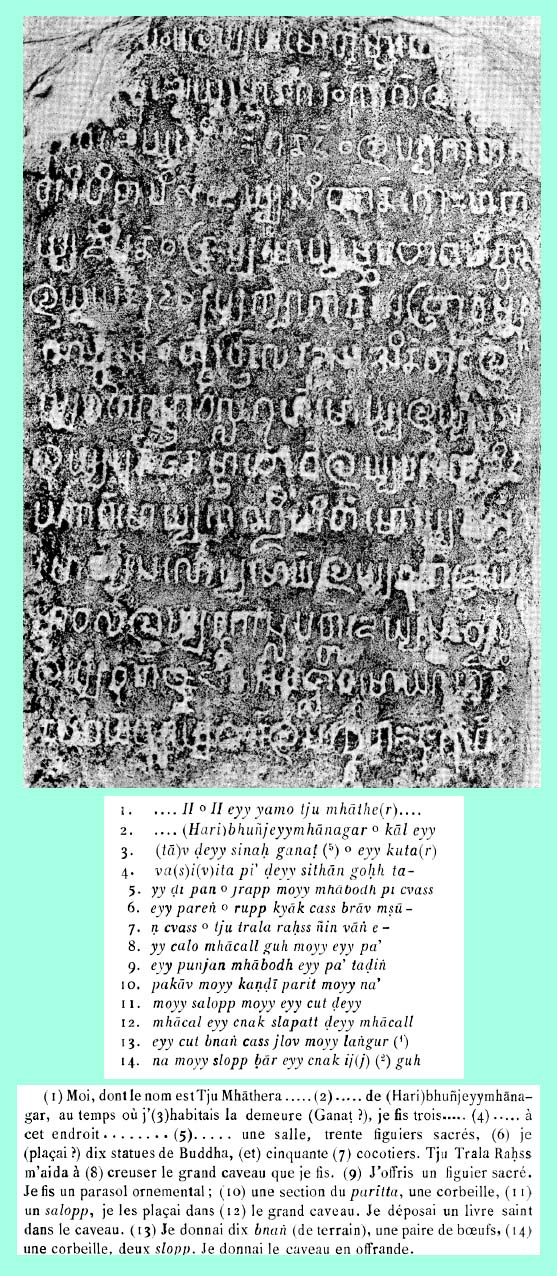 Un esempio di antica scrittura mon epigrafica